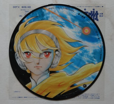 ANIME RECORD DISCO 45 Giri PICTURE DISC TOWARD THE TERRA EP RPM VINYL JAPAN