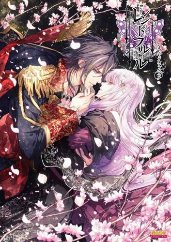 Reine des fleurs ufficiale - reine,