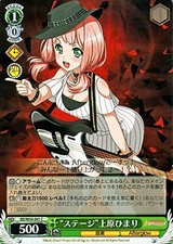 Bianco nero/"Stage" Himari