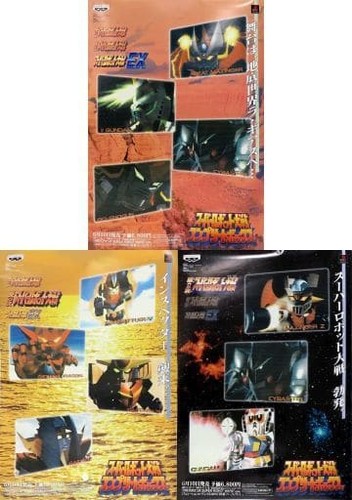 Super robot wars - super,