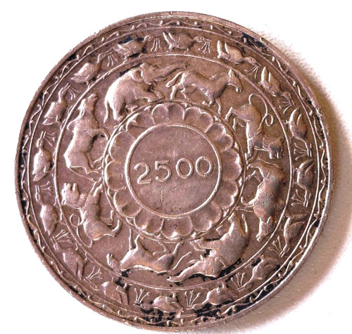 Nepal rupie 1957 2500 - nepal,, 1957,