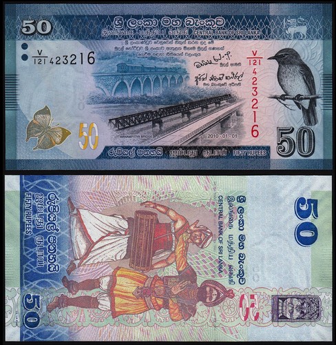 Sri lanka rupie - lanka, (p124a)