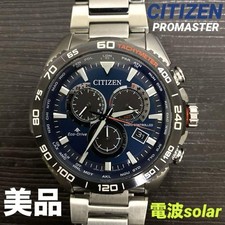 CITIZEN Promaster