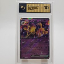 Alakazam ex #75 gemma lastra