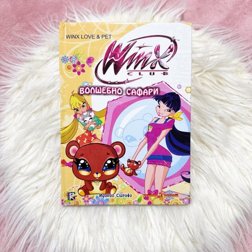 Libretto winx club - libretto, safari