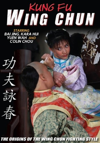 Kung wing chun hong kong - fu,
