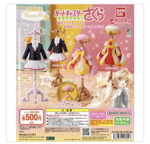 Gashapon capsula torso - capsula,