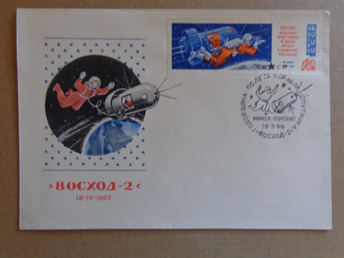 1966 fdc space cccp - -,