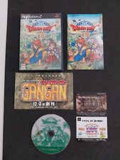 DRAGON QUEST VIII SONY
