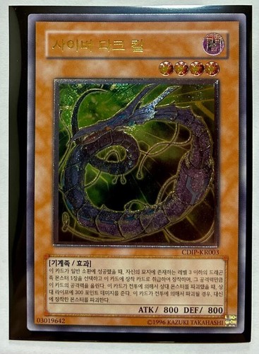 Cards various - cards, |