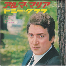 7" EP Tony Dallara – Alma