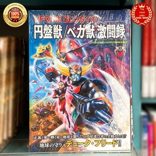 Ufo robot grendizer disc - grendizer,