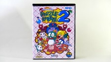 PUZZLE BOBBLE 2 BUST A MOVE