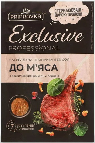 Condimento exclusive - 4,