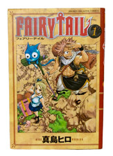 Fairy Tail Vol.1 1a Edizione