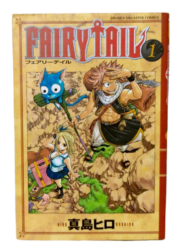Fairy tail vol edizione - fairy, 1a