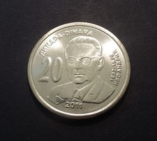Serbia 20 dinari 2011 KM-53 UNC