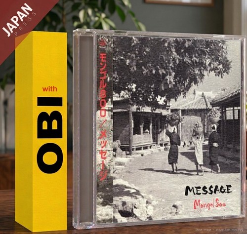 Mongol800 message obi - mongol800, w/obi