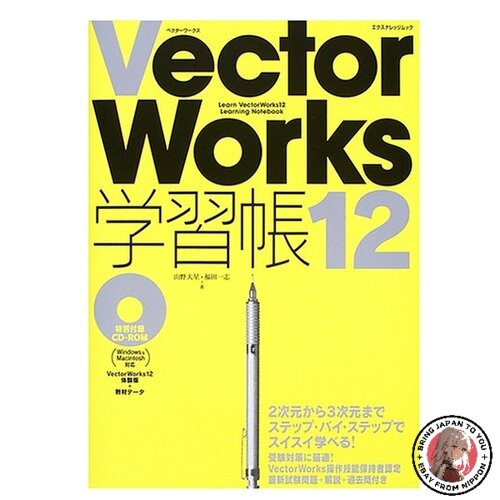 Notebook studio vectorworks - studio,