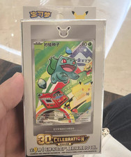 IN STOCK 2026 Pokemon TCG