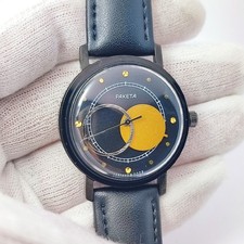 ⭐Orologio sovietico vintage