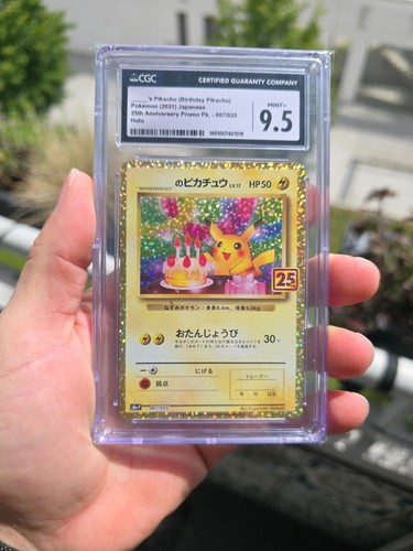 2021 pokemon giapponese - giapponese, 25°
