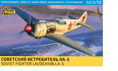 Zvezda 7334 1 - 7334, 1:72