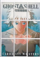 GHOST IN THE SHELL Carddass