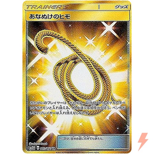 Corda fuga 062 051 sm3h - fuga,