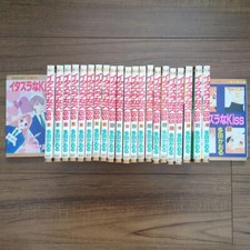 Itazura Na Kiss di Kaoru Tada Manga Giapponese ComicsVol.1-23 Set Completo da JP