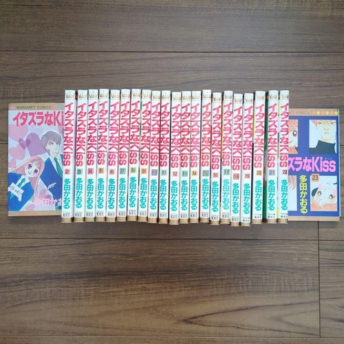 Itazura kiss kaoru tada - itazura, di