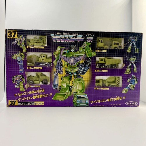 Takara transformers 37 - takara, g1