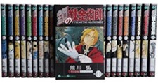Set completo Fullmetal