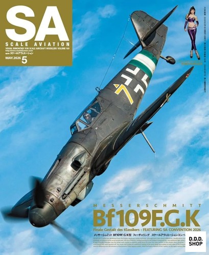 Scale aviation magazine - magazine, may