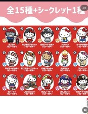 Uovo cioccolato hello kitty - di,