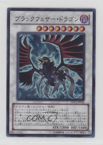 Drago alato nero giapponese - drago,