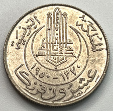 Tunisia / 20 Francs / 1950