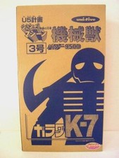 ★UNIFIVE GARADA K-7 JUMBO