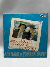 Bano romina power - al,