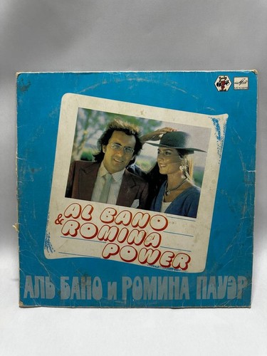 Bano romina power - al,