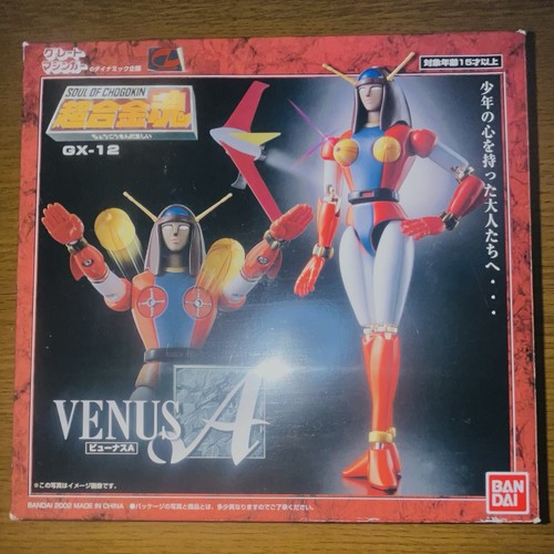 Bandai soul chogokin 12 - of,