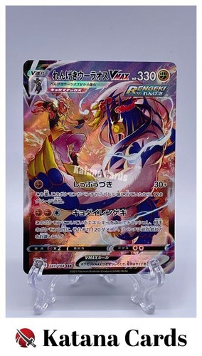 Carte pokemon attacco - carte,