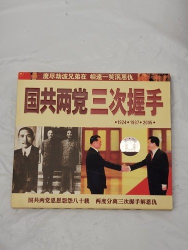 The three handshakes kmt - handshakes:, &