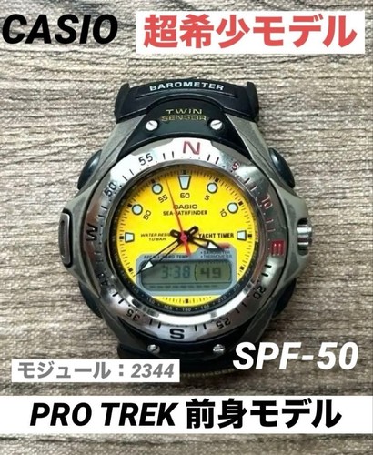 Orologio uomo casio - orologio,