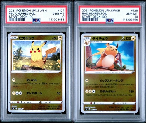Psa pikachu raichu 127 128 - pikachu,