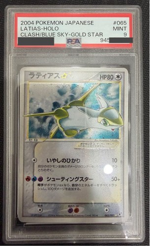 Pokemon latias gold star 065 - latias, #065