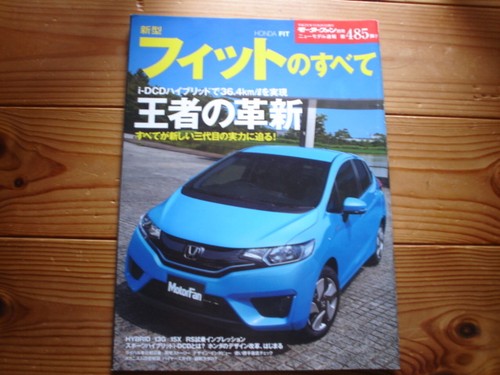 0514 new model - model, honda