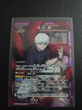 Union Arena Tokyo Ghoul Ken