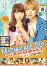 MARMALADE BOY LIVE ACTION THE
