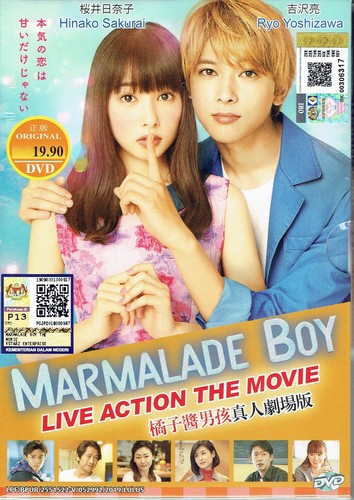 Marmalade boy live action - marmalade, the
